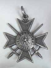 Орден "За храброст"
