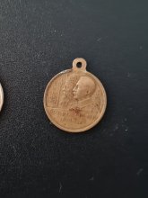 Медальон Царство България Медальон Царство България "Симеон I - Борис III"