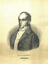 Васил Априлов